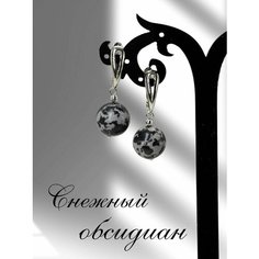 Серьги, размер 10 мм, серый Y LON