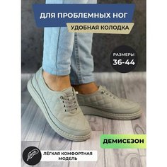 Лоферы , размер 42, светло-серый Нет бренда