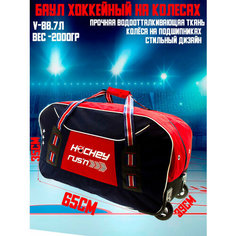 Сумка-баул Bitex, 89 л, 35х39х65 см, синий/красный