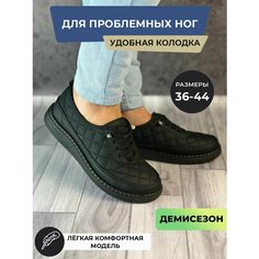Лоферы , размер 42, черный Нет бренда