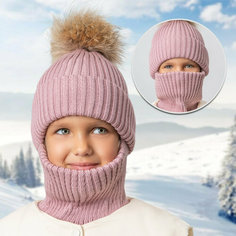 Балаклава Amarobaby Pure Love Pompon для девочек, размер 54-56, пудровый