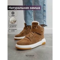 Кеды Reversal, полнота F, размер 22.6, коричневый, оранжевый, белый