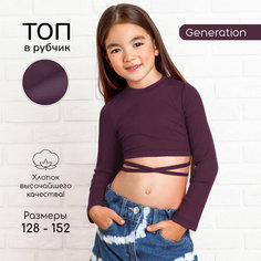 Кроп-топ Amarobaby Generation, размер 128, бордовый