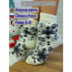 Носки Рассказовские носки Будьте здоровы, размер 35-38, белый