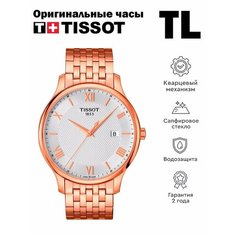 Наручные часы TISSOT, розовое золото