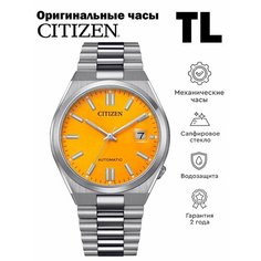 Наручные часы CITIZEN, серебристый