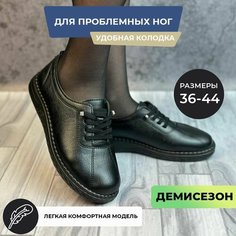 Лоферы , размер 41, черный Нет бренда
