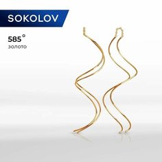Серьги цепочки SOKOLOV, красное золото, 585 проба, размер 53 мм, , золотистый