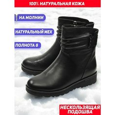 Полусапоги Gustav Gutmann, полнота 8 (RU)/ на широкую стопу, размер 37, черный