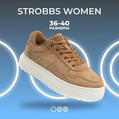 Кроссовки STROBBS, размер 37, коричневый