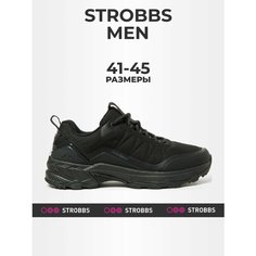 Кроссовки STROBBS, размер 45, черный