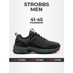 Кроссовки STROBBS, размер 43, серый