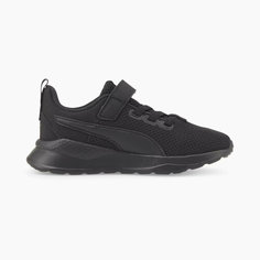 Кроссовки PUMA Anzarun Lite AC PS, размер 13,5i UK, черный/серый