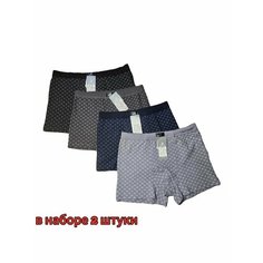 Трусы , размер XL, серый, синий, черный Vus Ti