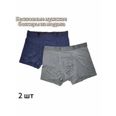Трусы , размер 4XL, серый, синий Vus Ti