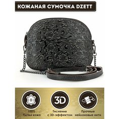 Сумка кросс-боди Dzett, серый, черный