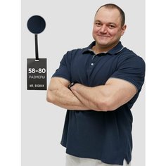 Поло MR. BIGMAN BIG SIZE, размер 78, темно-серый