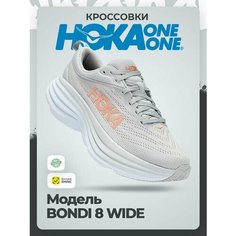 Кроссовки HOKA W BONDI 8 WIDE, размер 40,5 EU / US 8,5D, серый