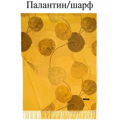 Палантин JETERINI для женщин,180х70 см, горчичный
