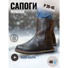 Унты MAYOROV, размер 41, коричневый