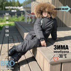 Комбинезон MYS размер 134, , серый