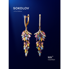 Серьги с подвесками SOKOLOV, серебро, 925 проба, фианит, размер 61 мм
