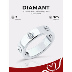 Кольцо Diamant, серебро, 925 проба, родирование, фианит, размер 17, бесцветный