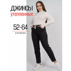 Джинсы мом , размер 42, черный нет