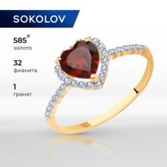 Кольцо SOKOLOV, красное золото, 585 проба, фианит, гранат, размер 19.5