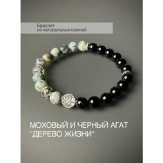 Плетеный браслет SNOW JEWELRY, агат, зеленый