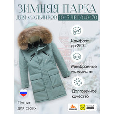 Пуховик MTFORCE, размер 14 лет, Khaki