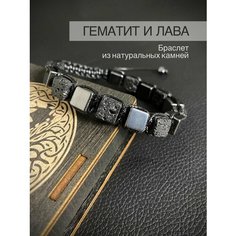 Браслет SNOW JEWELRY, вулканическая лава, яшма, серый, черный