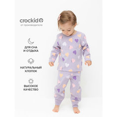 Пижама crockid К 1561/лепесток орхидеи,большое сердце, размер 56/104, фиолетовый