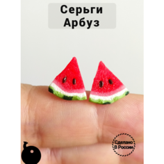 Серьги пусеты Tiny Petal, размер 10 мм, красный