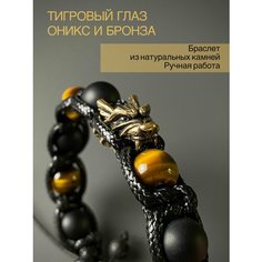 Плетеный браслет SNOW JEWELRY, металл, Желтый