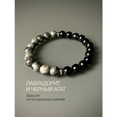Браслет SNOW JEWELRY, металл, серый