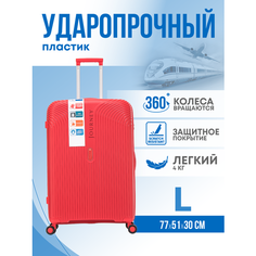 Чемодан Journey, 105 л, размер L, красный
