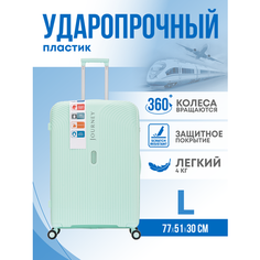 Чемодан Journey, 105 л, размер L, мятный