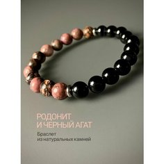 Браслет SNOW JEWELRY, металл, розовый