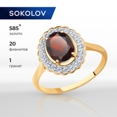Кольцо SOKOLOV, красное золото, 585 проба, гранат, фианит, размер 17
