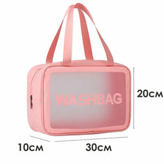 Косметичка 12х21х30 см, , розовый Washbag