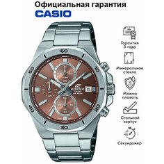 Наручные часы CASIO Edifice, серебряный