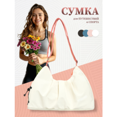 Сумка спортивная , 32 л, 20х32х51 см, ручная кладь, белый Без бренда