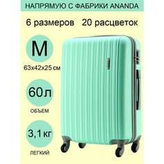 Чемодан ANANDA, 60 л, размер M, мятный