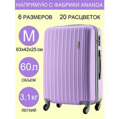 Чемодан ANANDA, 60 л, размер M, лиловый