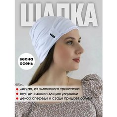 Шапка МИР ШЛЯП для женщин, размер 54/56, белый