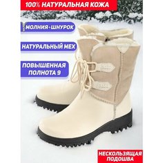 Сапоги Gustav Gutmann, полнота 9 (RU)/ на широкую стопу, размер 41, молочно-бежевый