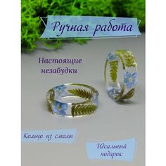 Кольцо Четыре Мельника, размер 15, синий