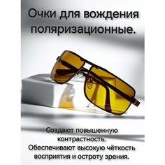 Солнцезащитные очки , коричневый Style&Comfort