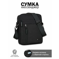 Сумка мессенджер HEAVENLY PLACE, черный матовый